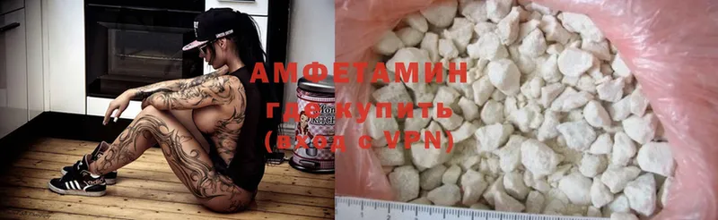 Amphetamine Premium  купить закладку  Вольск 