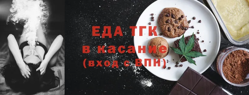 Cannafood конопля Вольск