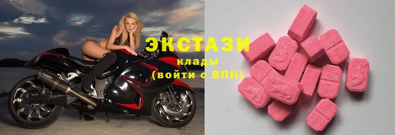 Ecstasy ешки  Вольск 