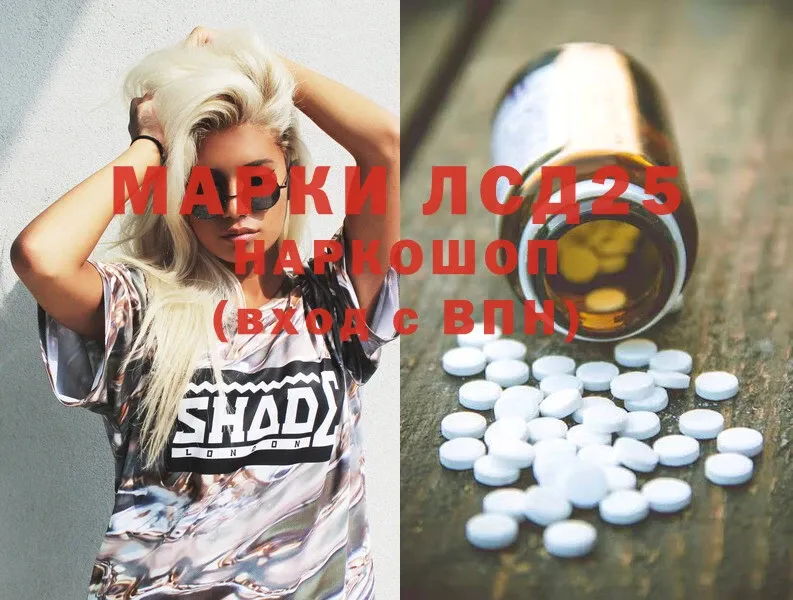 LSD-25 экстази ecstasy  цена   Вольск 